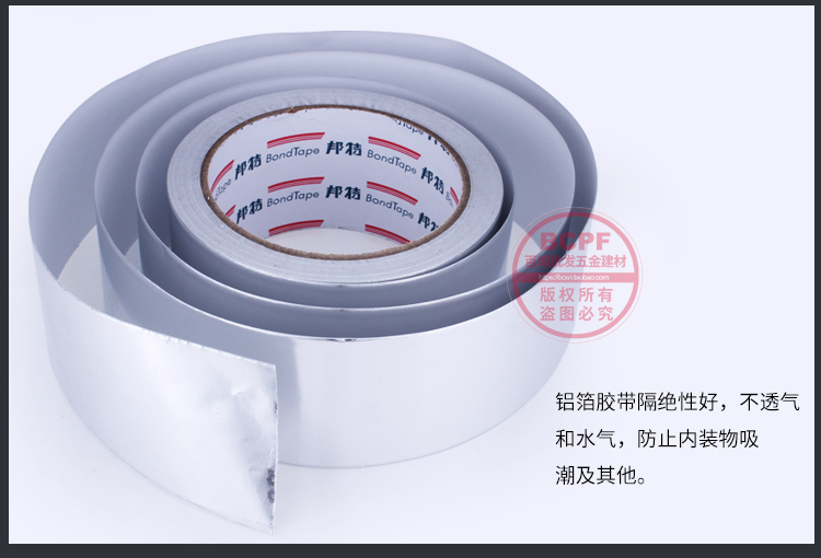 Nhôm lá băng dày dày chịu nhiệt độ cao sợi thủy tinh vải thiếc lá ống nước chống thấm niêm phong băng bẫy bẫy lửa 48mm25 mét