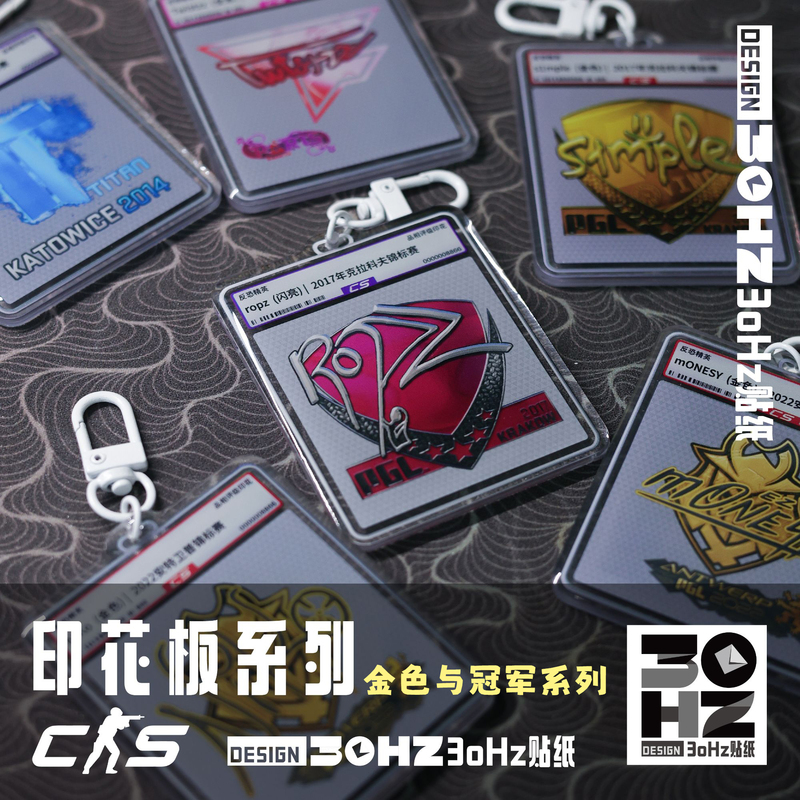 30Hz Csgo Pendant Printed Badge Keychain Niko Accessory Monesy Decorative Pendant Gold Series 30Hz Csgo Pendant Printed Badge Keychain Niko Accessory Monesy Decorative Pendant Gold Series