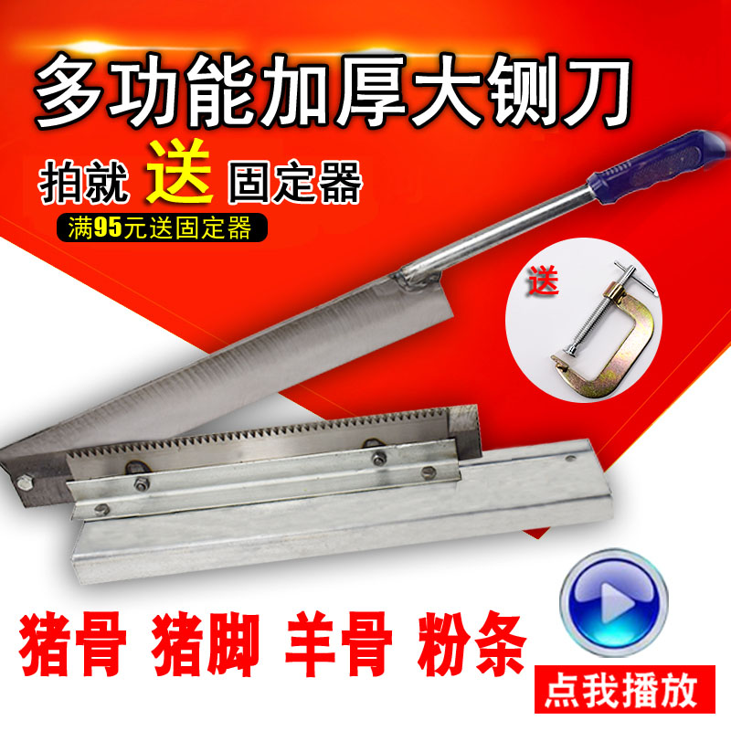 Guillotine Spare ribs iron grass Guillotine Iron shearing machine Manual guillotine Household small knife guillotine Manganese steel grass cutting Commercial