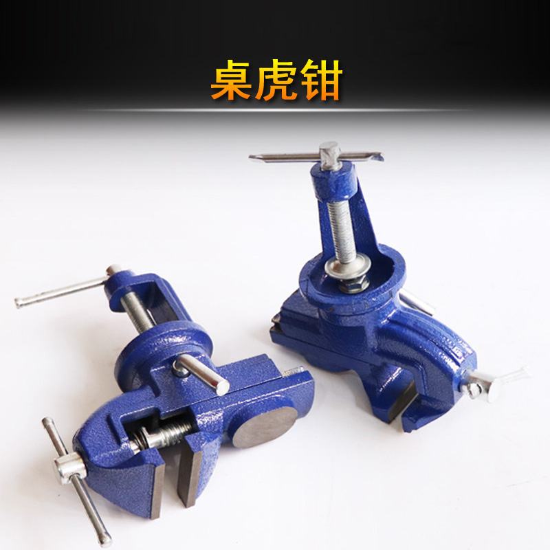 Small tabletiger clamp mini clamp tool mini - clamp clamp 360 degree rotating clamp household