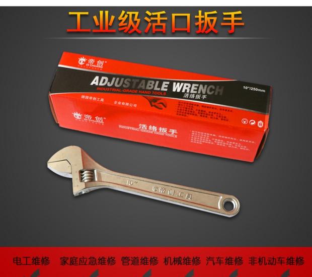 Hướng dẫn sử dụng cờ lê điều chỉnh nhanh cờ lê sống 12 inch 18 inch 24 inch hoạt động mở công cụ phần cứng bảng đa chức năng