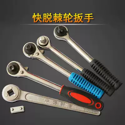 1 2 Ratchet wrench fast sleeve Dafei 12 5mm quick pull fly pull gear quick tooth machine repair auto repair tool