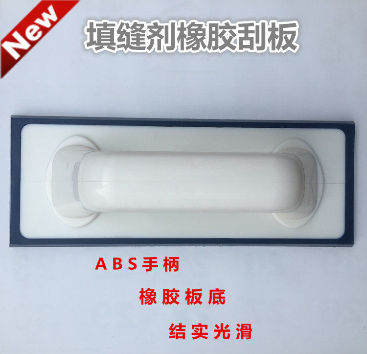 Tile beauty seam tool Mapei 2801 141 149 construction tool mosaic caulking rubber scraper sponge