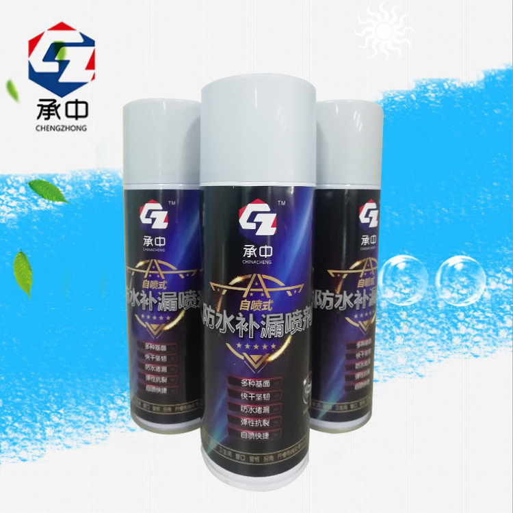 Zhongshan Chengzhong Self-Spray Balcony Piping Universal Supplement Leakage Spray Water Pipe Roof Waterproof and Leakage Shake Spray Paint