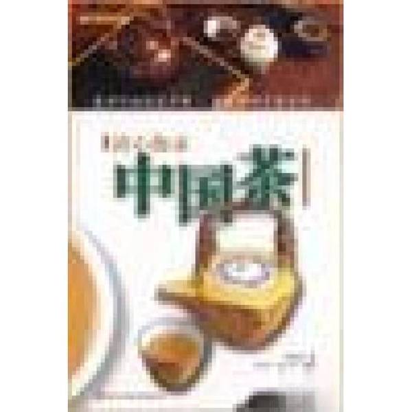 Authentic Books | Clear Mind, Brew Chinese Tea by Zhou Junyi; (Us) Cheryl Sheridan Photography 9787501936410 Authentic Books | Clear Mind, Brew Chinese Tea by Zhou Junyi; (Us) Cheryl Sheridan Photography 9787501936410