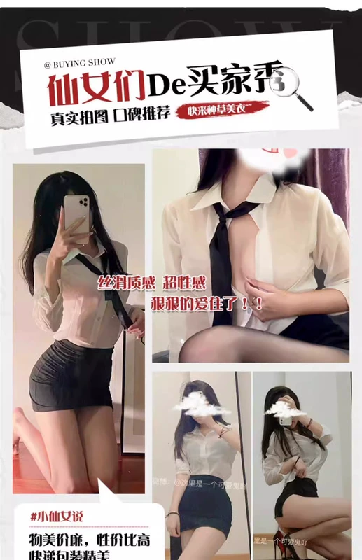 Quần lót nữ gợi cảm, cao cấp, váy ngủ có dây đeo, quần lót ren, bộ đồ ngủ cặp đôi thời trang hot 2023