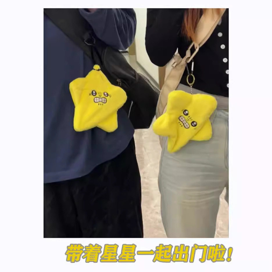 chiikawa会动的流星毛绒书包玩偶吉伊卡哇乌萨奇公仔可爱玩具挂件真香推荐！_动漫挂件_淘宝游戏网