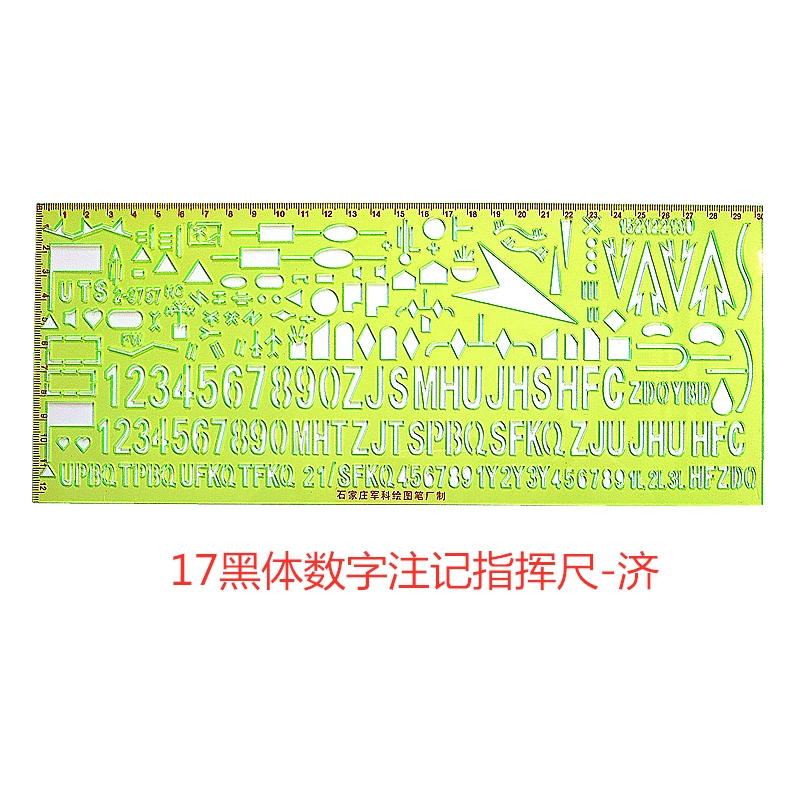 Jun Kao 2015 Imitation Song Digital Ruler black body digital ruler 2015 ruler -05 Dong Peu ruler Operating ruler