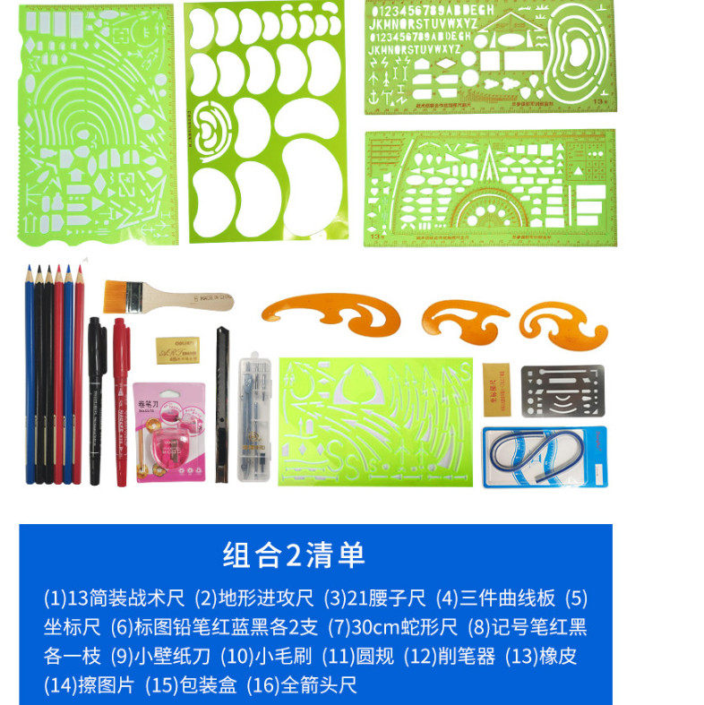 Jun Section 5702 Box Composition Set of Composition Two Composition Three Composition Four Sleeves 13 Jane Mounted Offensive Arrows gauge