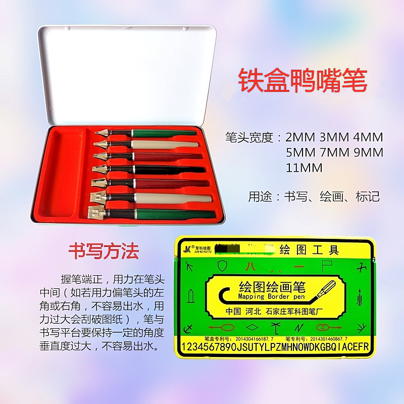 Kwang Koo Iron Case Duck Mouth Pen Platoon Pen letdown ink Juice Awen Tibetan Calligraphy Parallel Pen Ink 100 gr