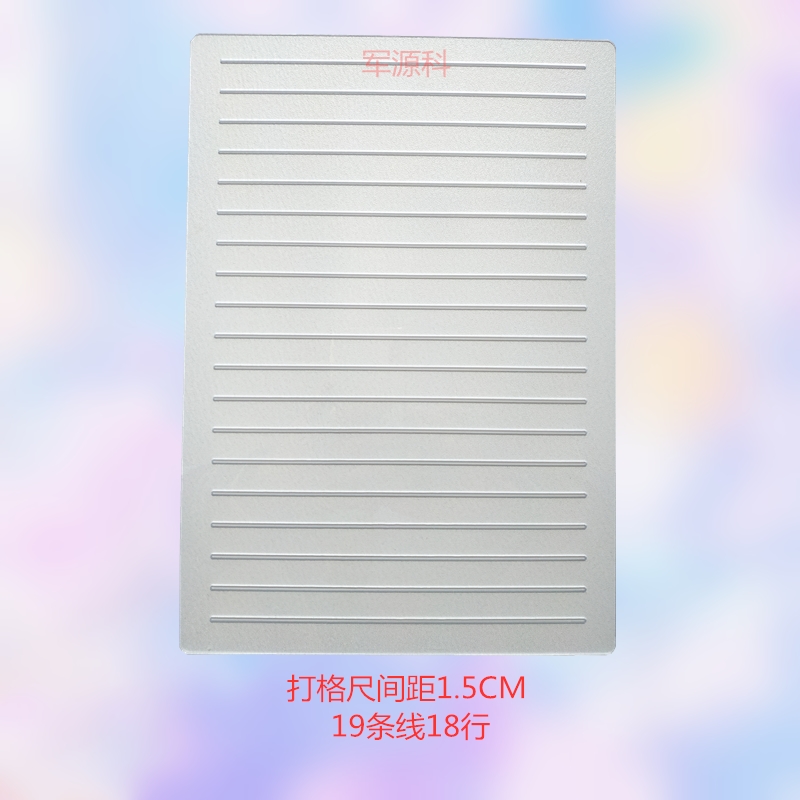 Jun Koh Custom A4 Punk Ruler Spacing 1 5 cm 18 Rows 1 2 cm Student Customizations Do Not Support Return