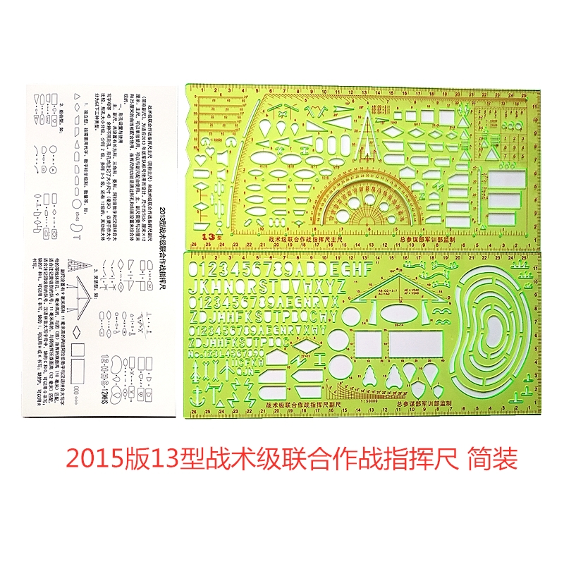 Jun Kowo 2018 Type United Ruler 18 Ruler Leather Fit 2015 2015 -13 Ruler Simple To Refuse Imitation