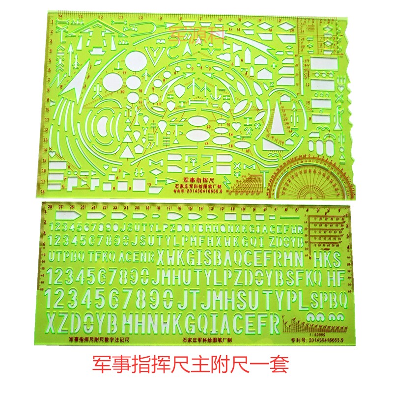 Jun Ki large board ruler two sets of black body digital letter ruler large scale ruler scale working ruler student teaching aid