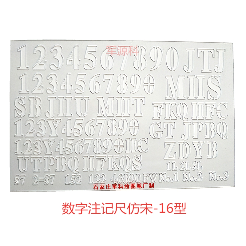 Kwan Imitation Song Digital Note Mark -16 Type Letter Ruler College Student Office Supplies Teaching Aids Ruler