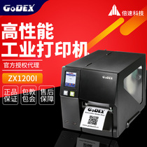 GODEX ZX1200i 1300i 1600i High-precision touch 600-point high-definition clothing tag washed label Jewelry industrial barcode printer