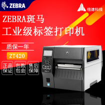 ZEBRA ZEBRA ZT420 Industrial Barcode 168mm Wide Label Printer 203 300dpi