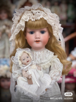 Orphan German Soup Doll BJD Doll Marseille Soup Doll 55cm Orphan