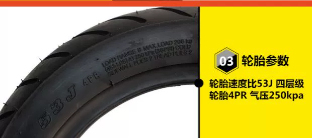 Chaoyang chân không lốp xe máy điện 100 / 80-10 lốp 130 / 60-10 Hercules gia cố lốp - Lốp xe máy