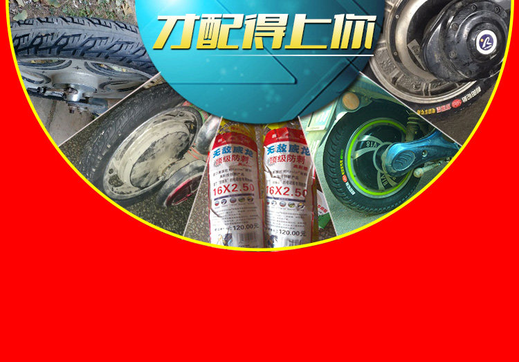 Chaoyang electric car tire 14/16X2.125/2.5/3.0 thick tire 12 inch battery car wear-resistant tire