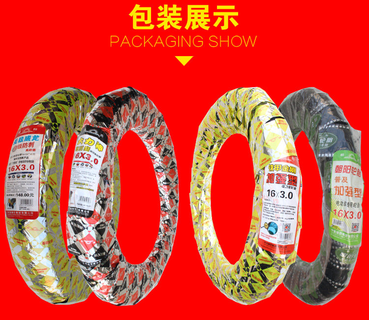 Chaoyang electric car tire 14/16X2.125/2.5/3.0 thick tire 12 inch battery car wear-resistant tire