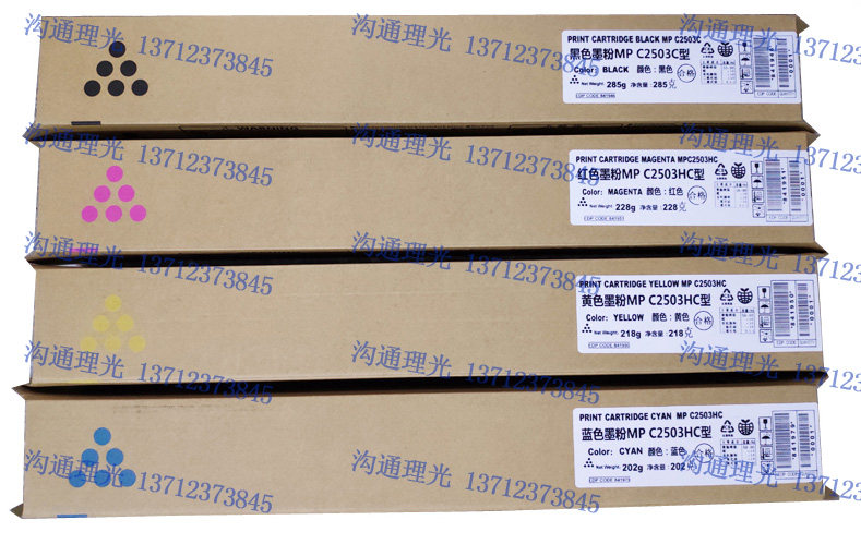 Ricoh brand new carbon C2003 C2003 C2503 C2011SP C2011SP powder box high quality black red yellowish blue