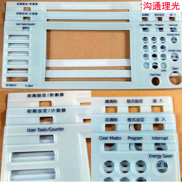 Ricoh C2500 4000 3300 3350 3350 C5000 5001 General English and Chinese Traditional Operating Panel