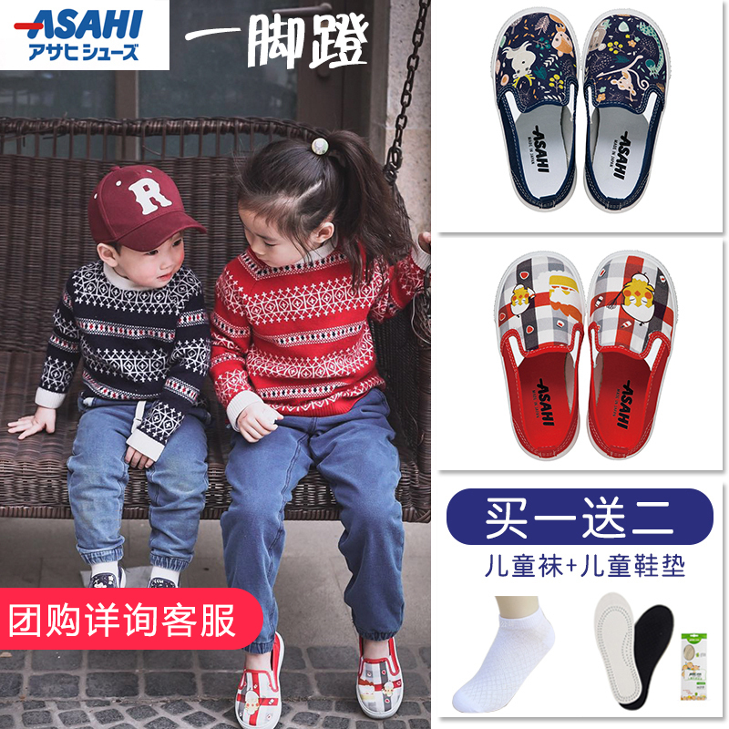 New Japanese-made ASAHI Asahi pedal canvas shoes kindergarten indoor baby children's shoes all-match cloth shoes