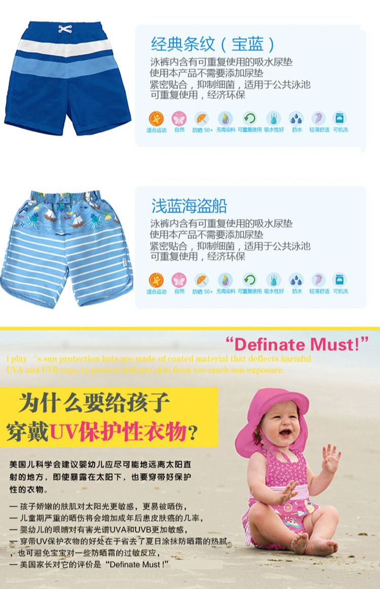 Hoa Kỳ i Chơi quần áo chống nắng cho trẻ em Quần áo bơi loại quần dài tay nam quần bơi chống nắng quần đi biển đồ bơi trẻ em Disney