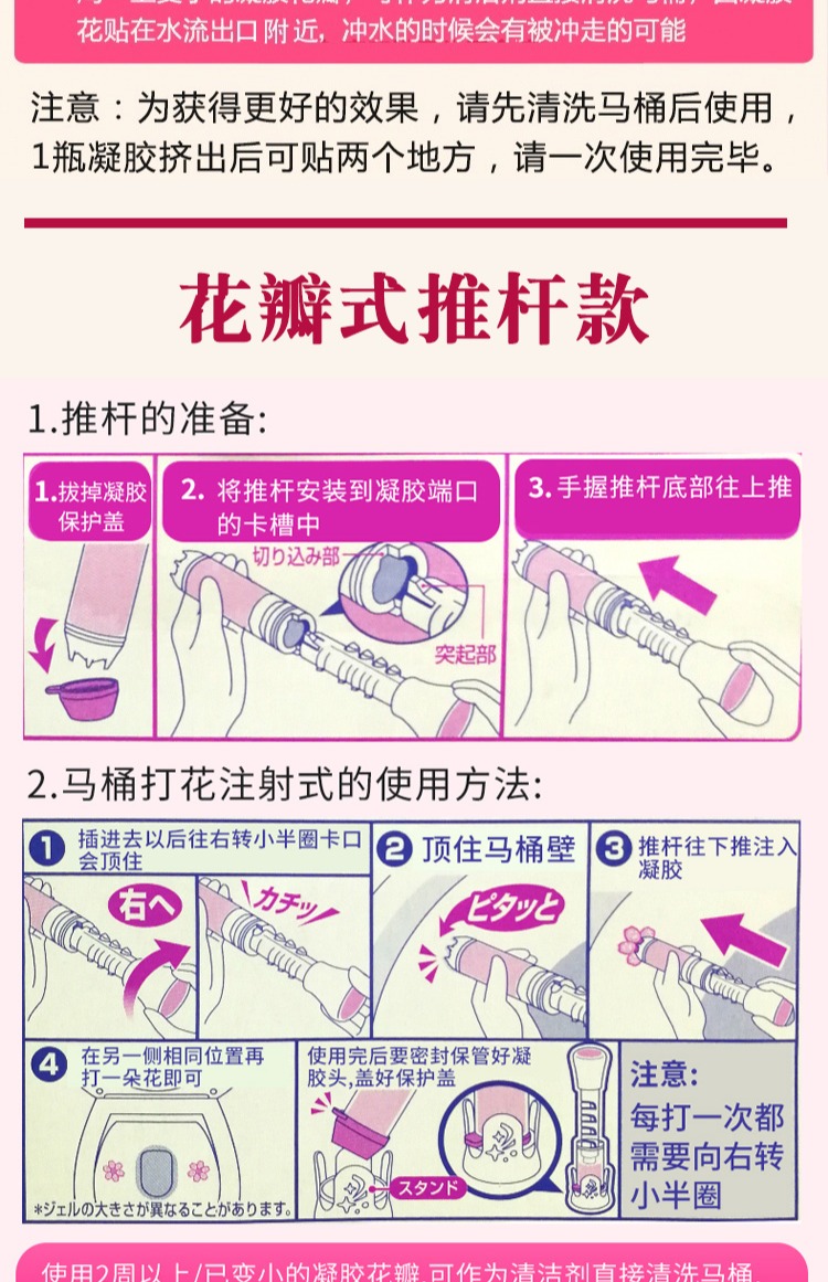 Nhật Bản Kobayashi đại lý vệ sinh nhà vệ sinh hoa vệ sinh gel cánh hoa gấu vệ sinh khử trùng khử trùng - Trang chủ hóa chất tẩy rửa công nghiệp