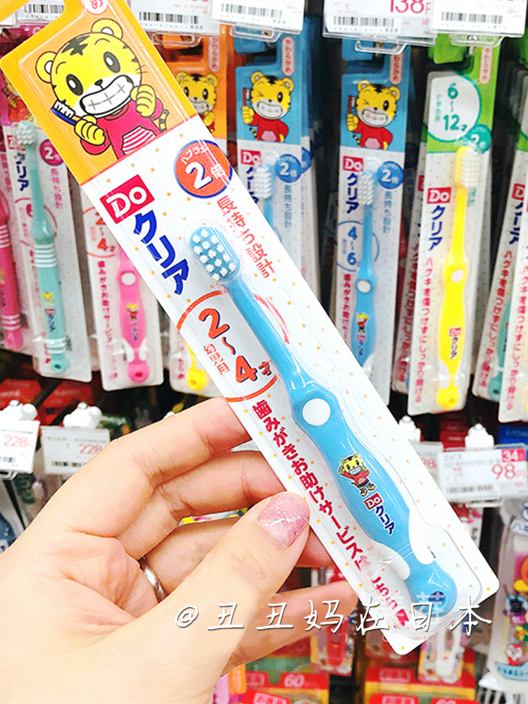 Japan brings back Qiaohu children baby soft hair small head toothbrush training toothbrush 2 years old-3-4 years old-6 years old