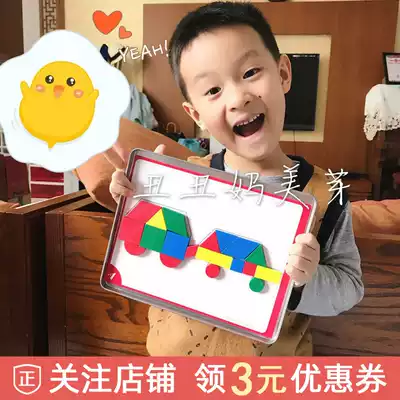 Recommended must buy American Mighty mind brain-burning puzzle children magnetic geometry puzzle early education toys