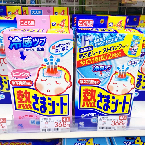 Японский охлаждающий пластырь для новорожденных, охлаждающие наклейки против лихорадки для младенца, термометр