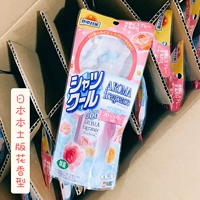 Охлаждающий прохладный цветочный ароматный спрей, 100 мл, японская версия