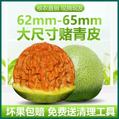 Extra large green leather text to play walnut gambling green leather hand plate to play hands with leather four-seat building lion head Unicorn pattern official hat