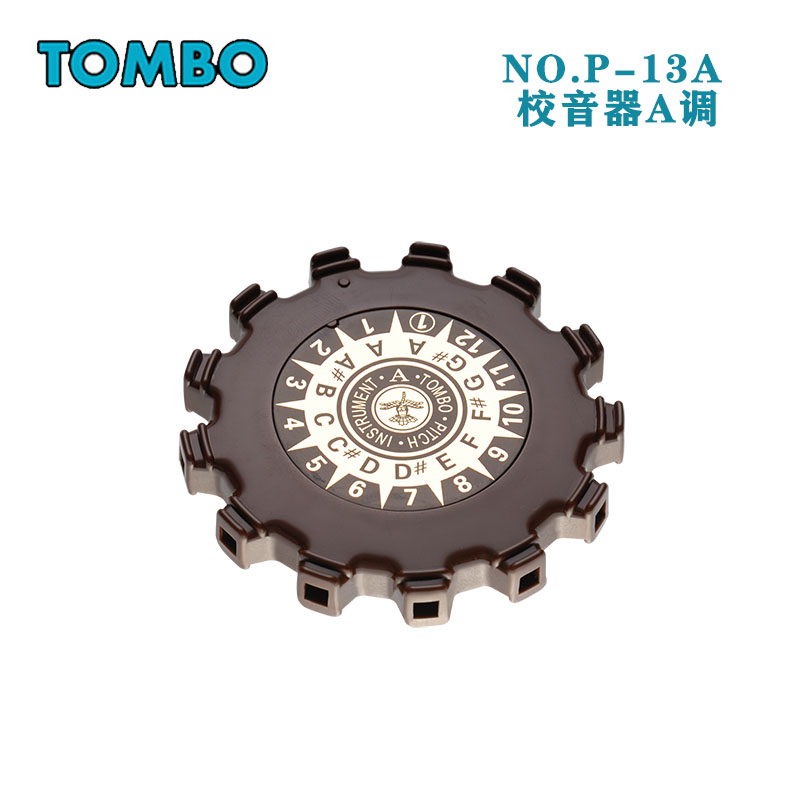 Japan's Tombo tombo Disc Mater of the sound of the sound of the sound and the sound of the sound of the sound of the sound of the sound of the sound 12 the sound