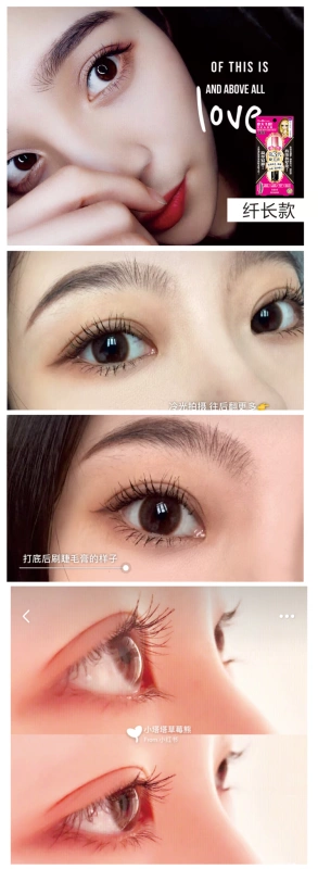 Nhật Bản hôn tôi ba thế hệ mascara nữ chính xác không thấm nước những lọn tóc dài không nở mã hóa dài màu đen - Kem Mascara / Revitalash