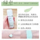 Kem chống nắng Hàn Quốc Lanji Snow Silk Soft Cream Hydrating Makeup Sữa 30ml Tím Xanh Gas Pad