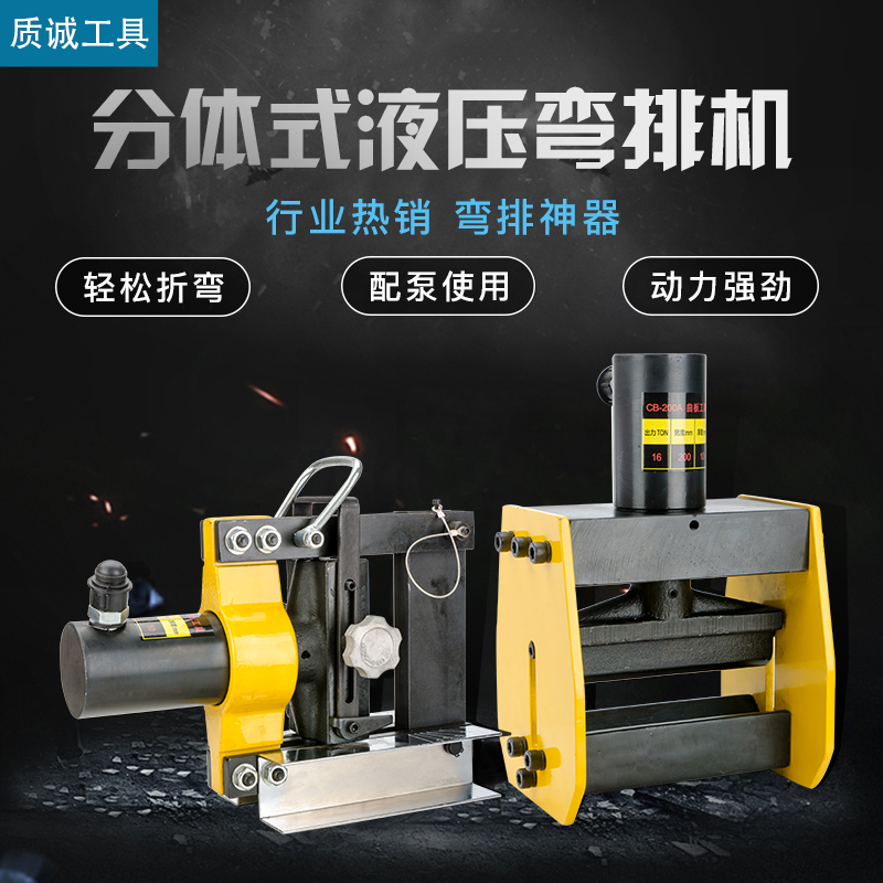 Busbar Busbar Processing Machine Electric Hydraulic Bending Machine CB-150D 200A Copper Row Aluminum Row Manual Bending Machine