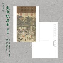 New Years Day New Year Rich and Auspicious Blessing Cards Classical Years Celebration Picture Palace Painting Retro Chinese Postcards