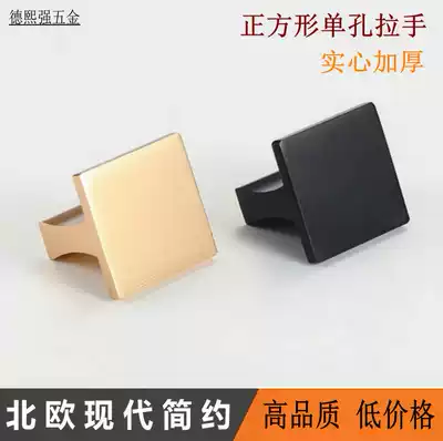 American modern simple brushed gold square single hole handle Nordic integral cabinet door handle black drawer handle
