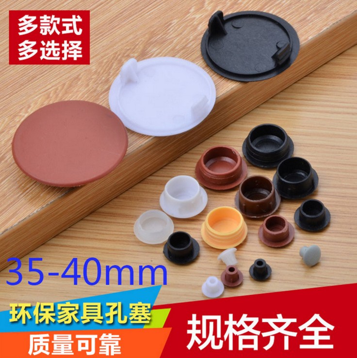 35mm plastic hole plug 38mm furniture hinge hole cover 40mm screw hole decorative cover rubber cover nail hole plug cover