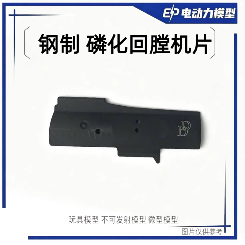 Steel Phosphating Reloading Machine Parts, Compatible with Ldx Data, Standard No. 2 Data Universal