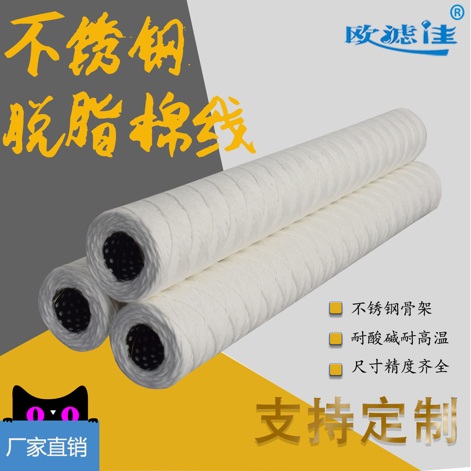 10 inch stainless steel skeleton wire filter core industrial plating resistant acid base resistant corrosion resistant wire filter