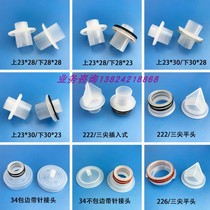Security filter joint stainless steel precision filter plug pp filter joint plug-in joint with gasket