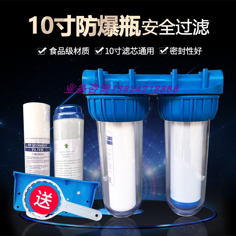 10 inch dual-class water purifier accessories transparent copper tooth filter bottle filter filter shell 4 points 6 points 1 inch filter barrel