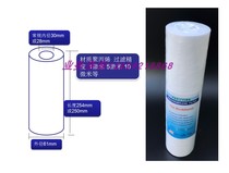 10 inch PP meltblown filter cartridge for textile factory humidifier special meltblown PP filter cartridge PP cotton filter cartridge 5 microns