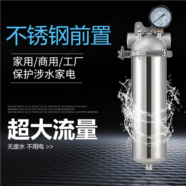 10 inch 20 inch stainless steel front filter 304 316 household industrial treatment impurity filter