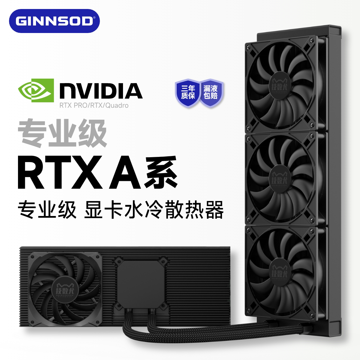 gpu water cooling Latest Best Selling Praise Recommendation