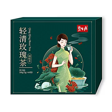 【碧生源】新品轻清玫瑰茶60袋+一罐红糖