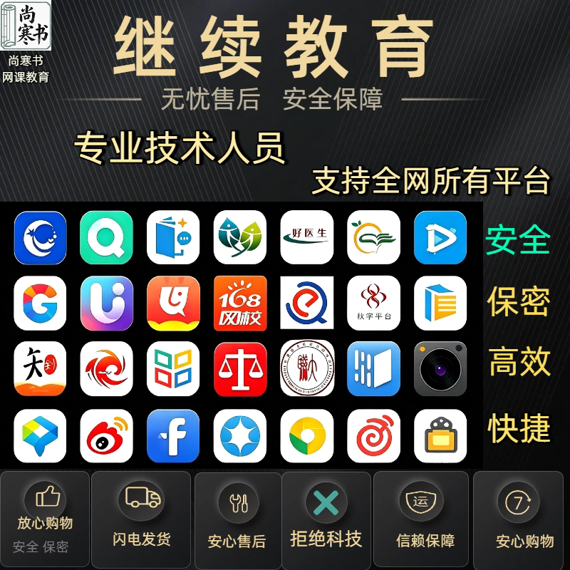 Learning Portal/Qingshu Academy/Smart Tree Knowledge/Xueqi Plus/Guokai/Huayi/Distance Education Download Service Learning Portal/Qingshu Academy/Smart Tree Knowledge/Xueqi Plus/Guokai/Huayi/Distance Education Download Service